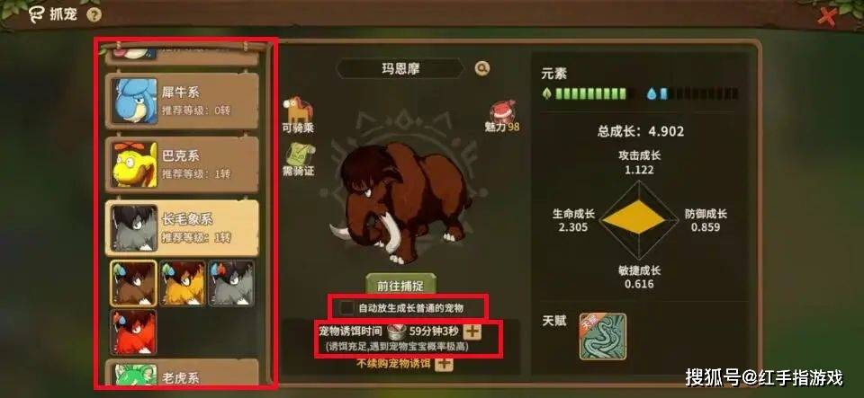 《石器时代：觉醒》搬砖型玩家发展攻略—万物皆可搬！