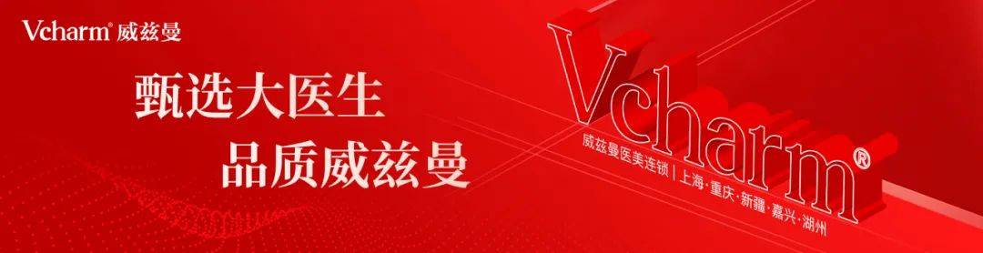 甄选大医生 | 嘉兴曙光整形医院高峻院长专访：精勤不倦，用初心致敬匠心
