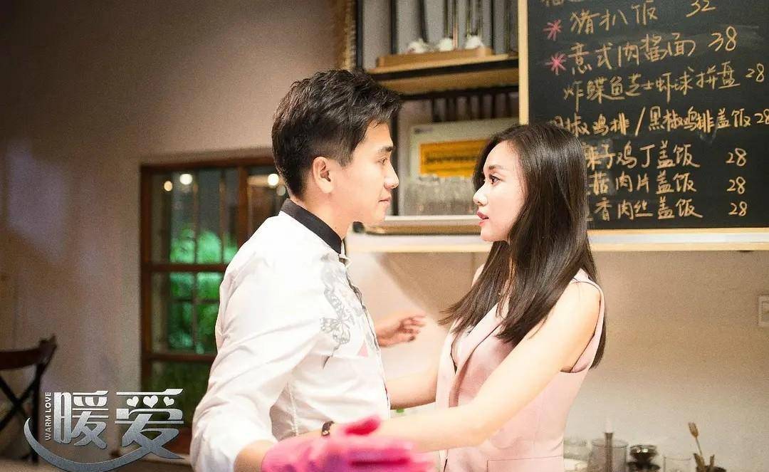 2017年8月，《暖爱》在他们分手三个月后开播，他两也体验了一把剧未播，