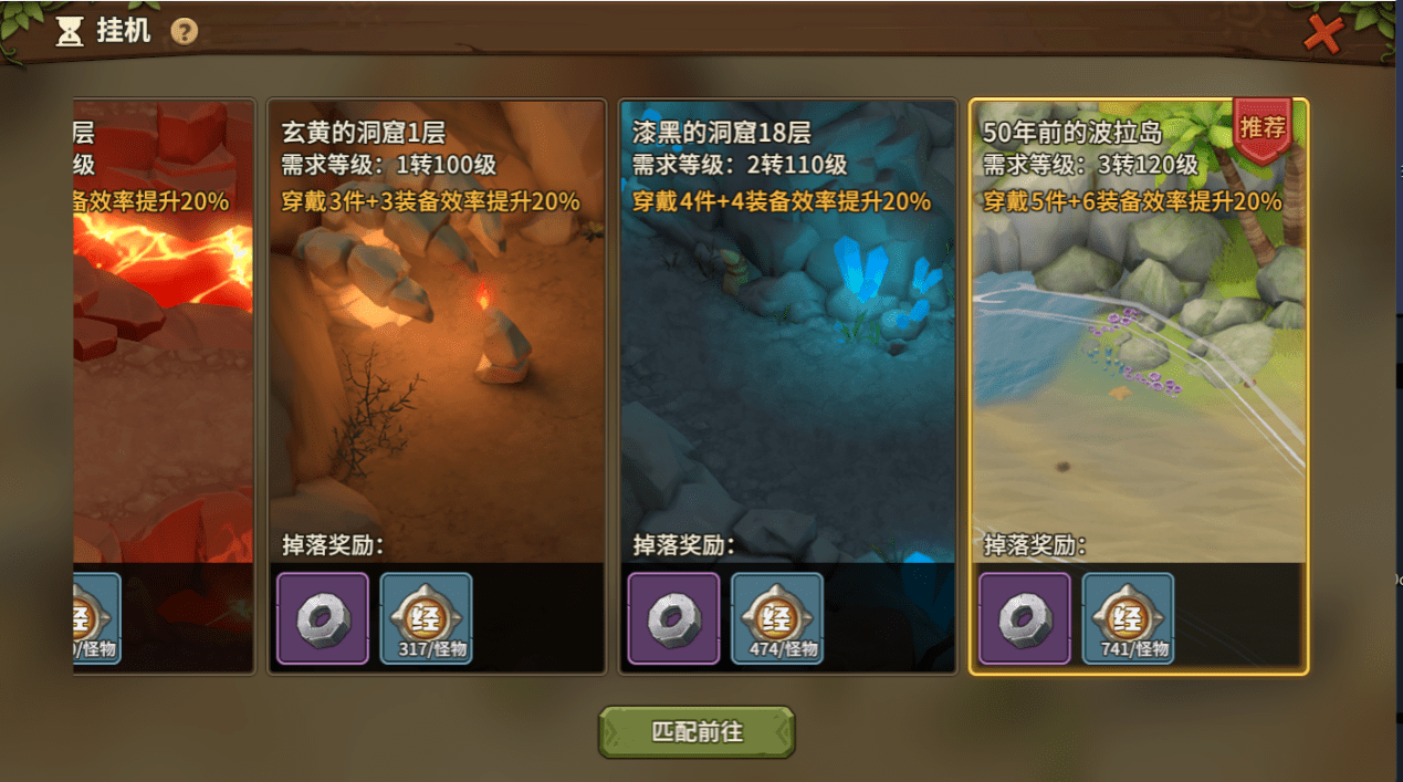 《石器时代:觉醒》:能帮玩家找回青春的回忆吗? 《石器时代:觉醒》:能帮玩家找回青春的回忆吗?