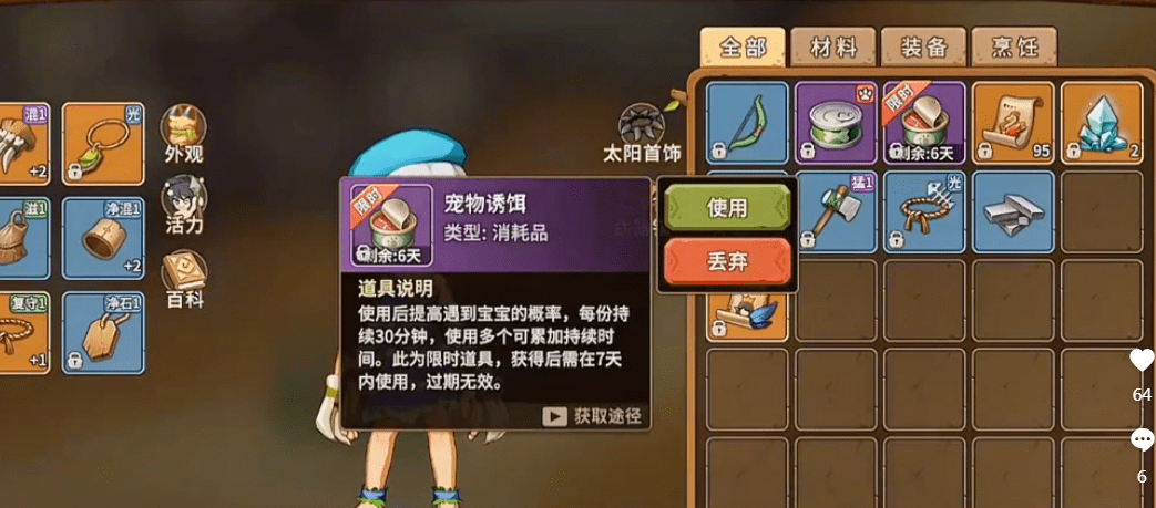 石器时代觉醒搬砖，石器时代手游搬砖！