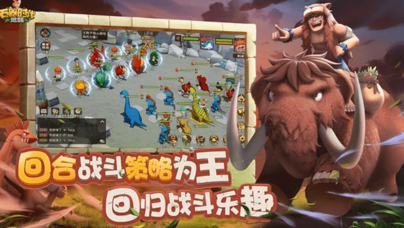 石器时代觉醒肝不肝,石器时代觉醒肝度分析