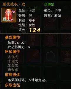 热血江湖手游丨热血江湖搬砖攻略,打金搬砖玩法攻略详解 热血江湖手游丨热血江湖搬砖攻略,打金搬砖玩法攻略详解