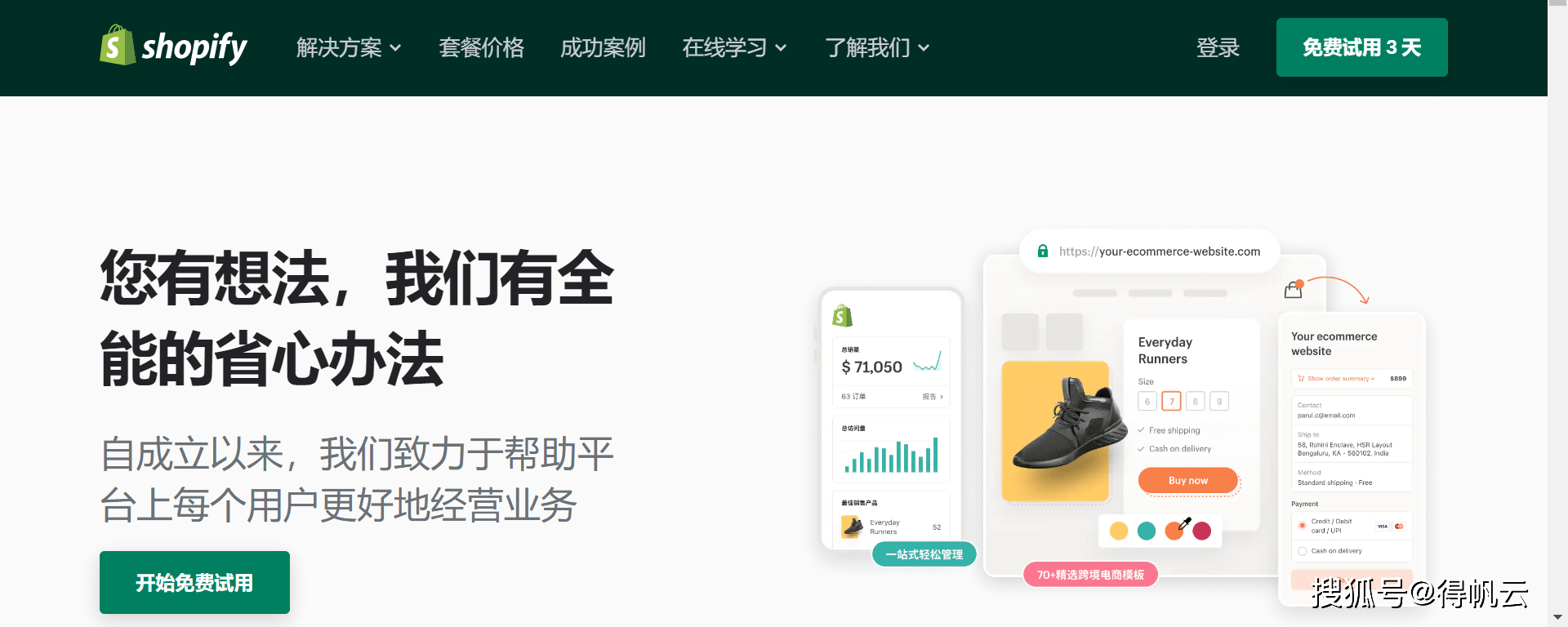 文章配图-4