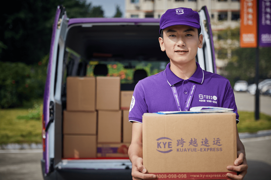 跨越物流公司怎样注册营业执照