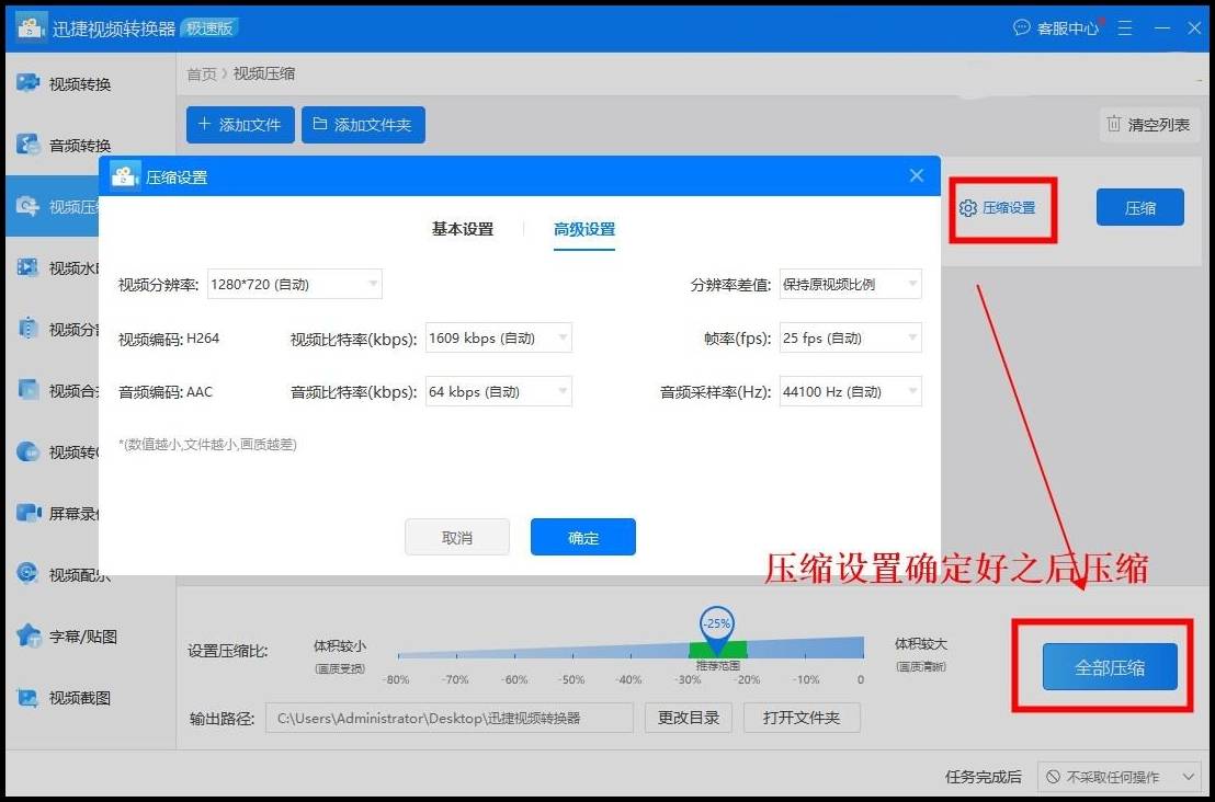 如何轻松存储超大视频不占空间？