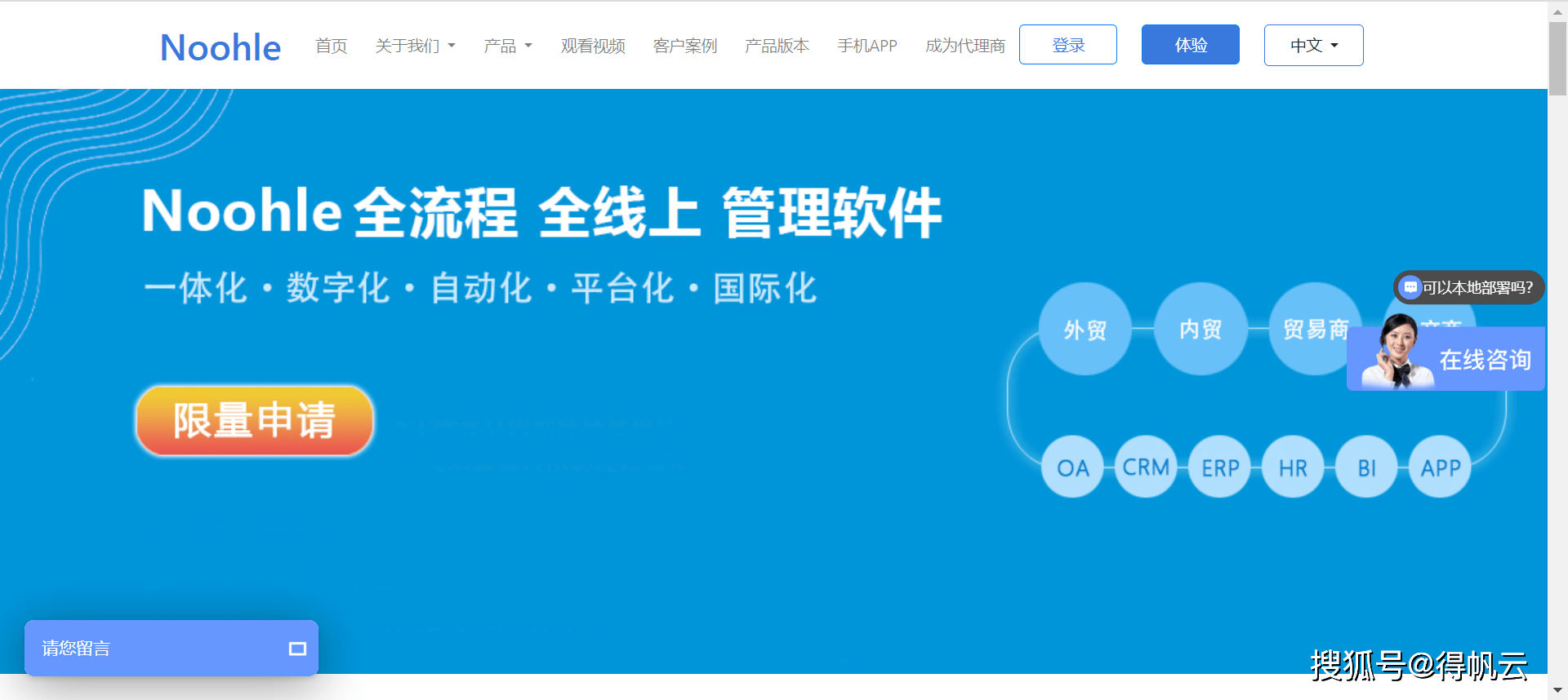 文章配图-8