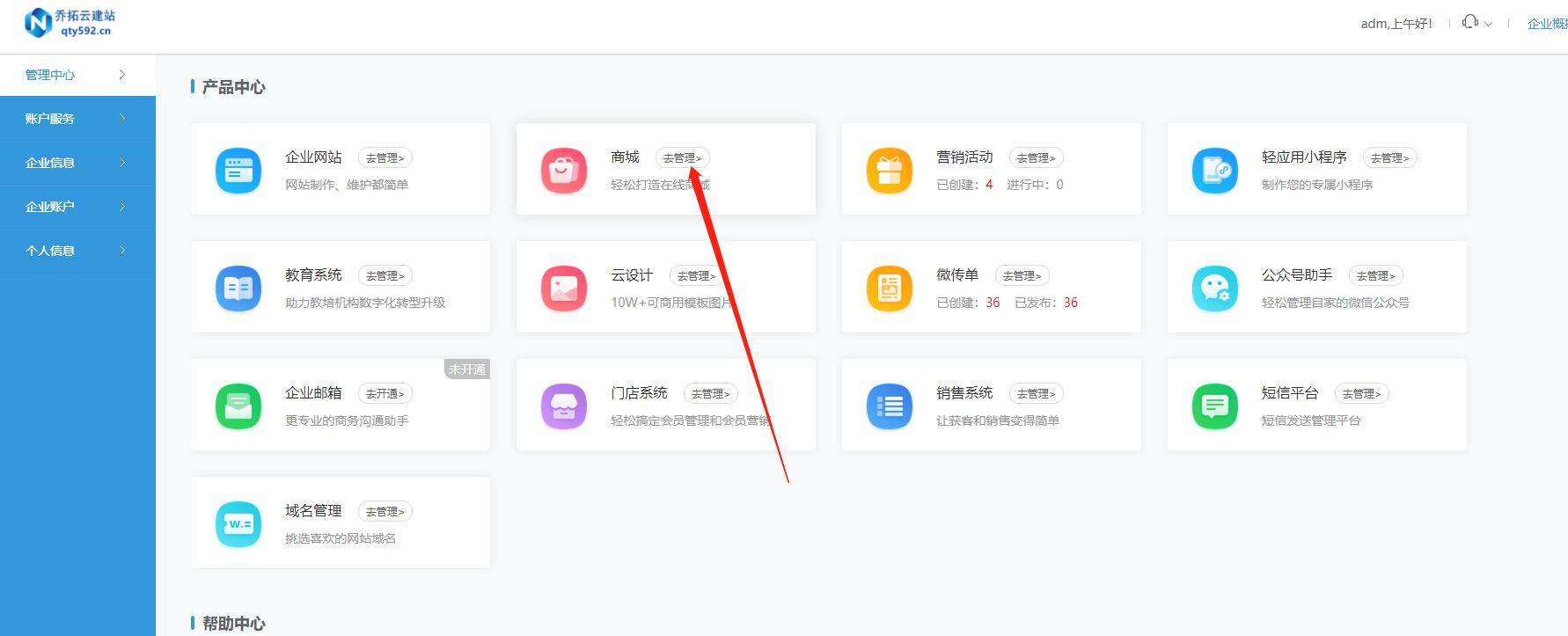 文章配图-2