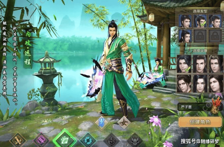 天龙八部手游点苍技能连招详解，天龙八部手游攻略大全