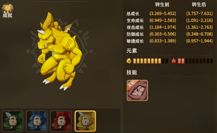 石器时代觉醒职业介绍 石器时代觉醒全职业分享