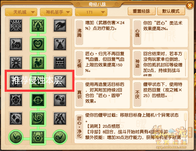 梦幻西游：这个门派尽然可以免费领黄金外观？