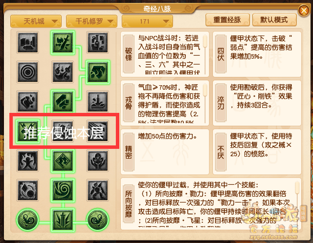 梦幻西游：这个门派尽然可以免费领黄金外观？