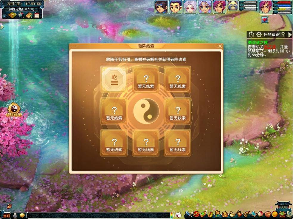 梦幻西游：免费的优惠券你不要吗？