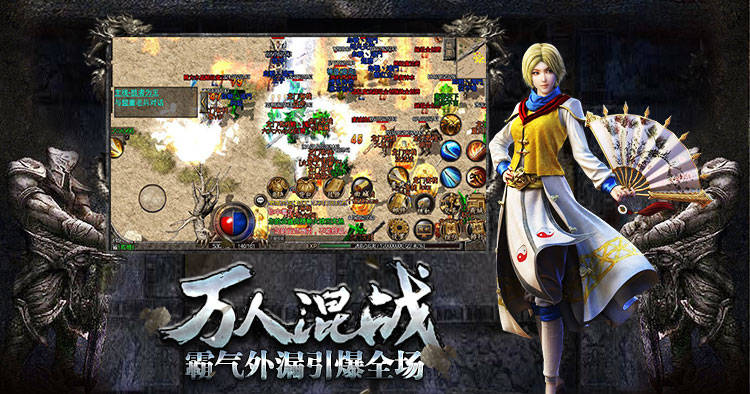 重燃旧梦，再创辉煌：复古传奇手游带你穿越时空！