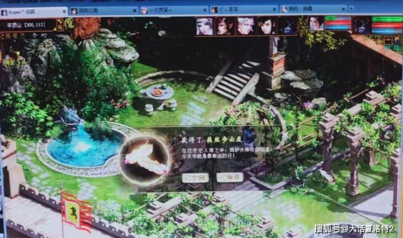 大话西游2：后置冰人必备忽视冰项链？12万的价格真不贵！