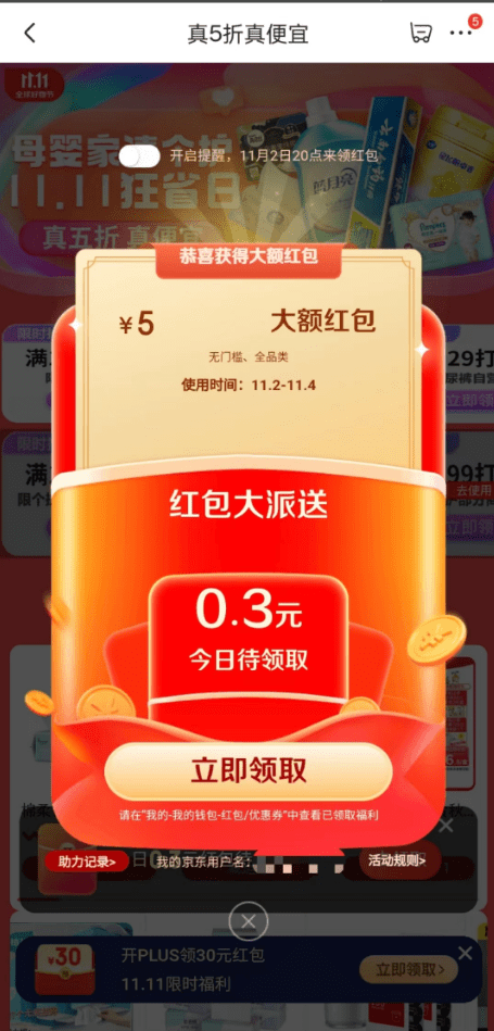 2023年全网最全500-8000元全价位手机挑选攻略（23000字硬货）