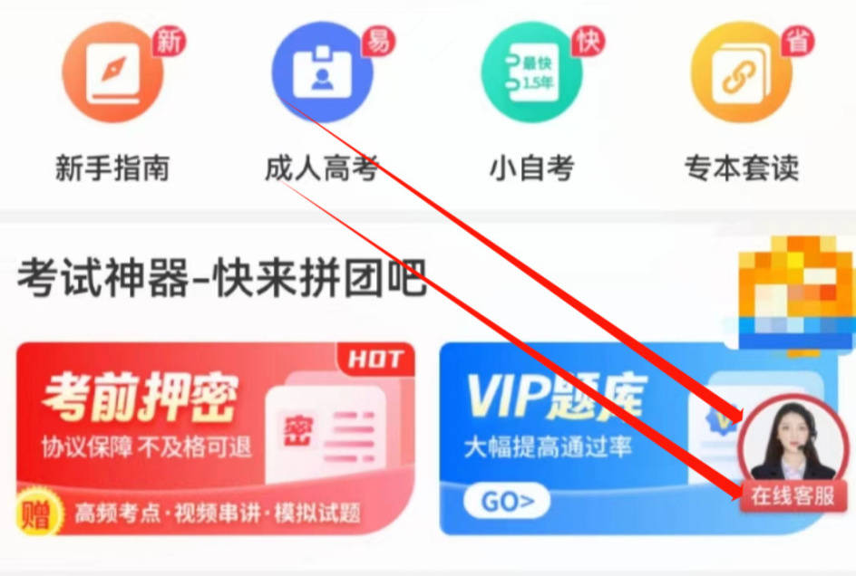 2024年广东成人自考报名、考试及毕业等重要时间节点一览表！建议收藏！