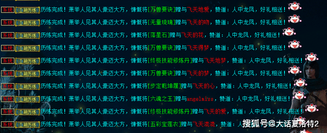 大话西游2：还记得自带三个隐身的神灵么？如今变“钢铁侠”了！