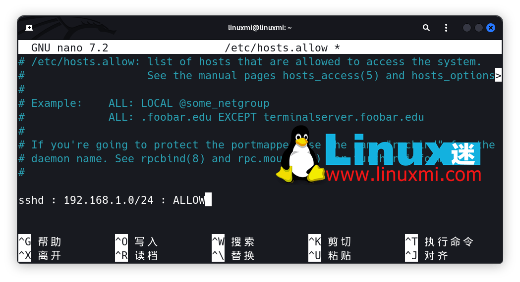 如何在Linux系统中创建SSH连接？  第1张