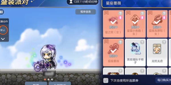 【冒险岛枫之传说】11月最新兑换码 亲测可用 【冒险岛枫之传说】11月最新兑换码 亲测可用