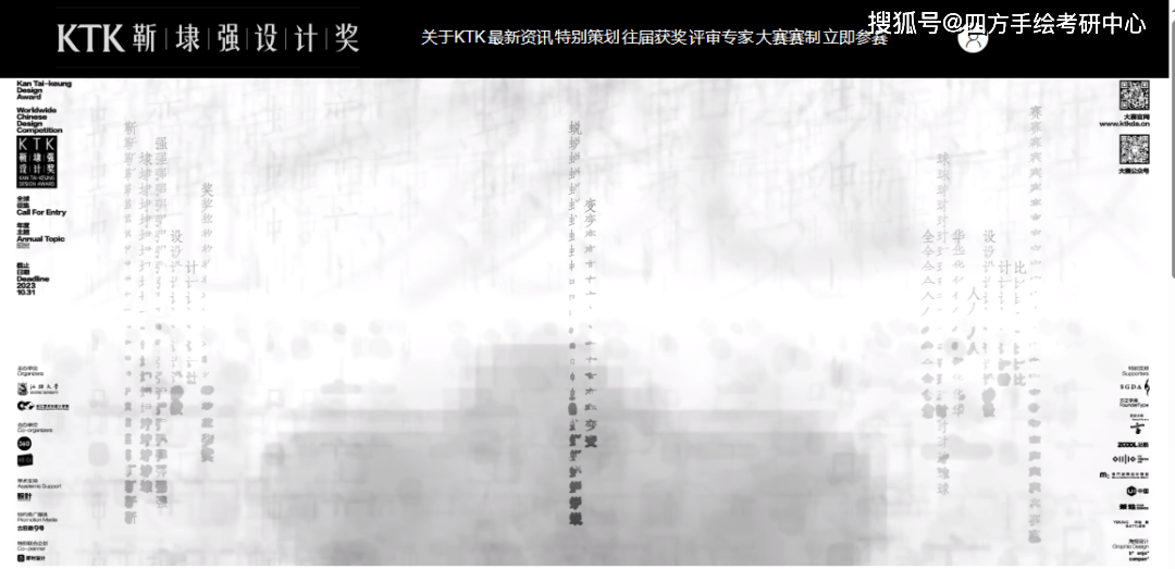 ip代理大师手机版