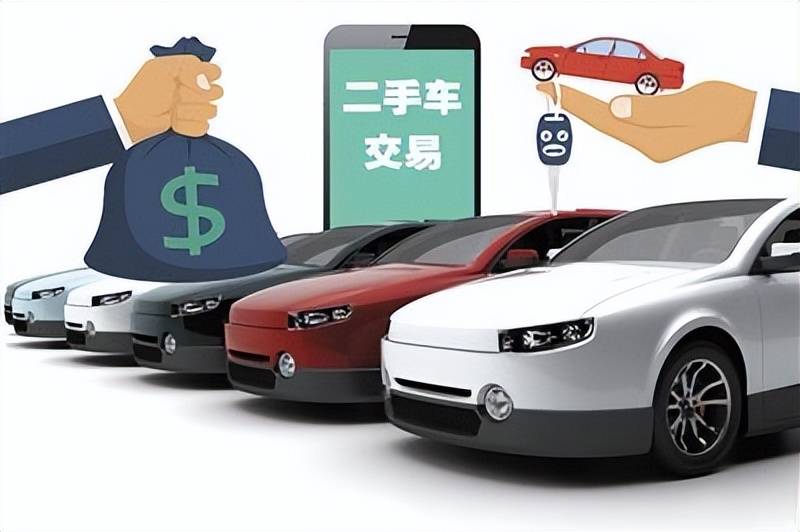 买二手车怎么查询事故记录?事故出险记录查询方法