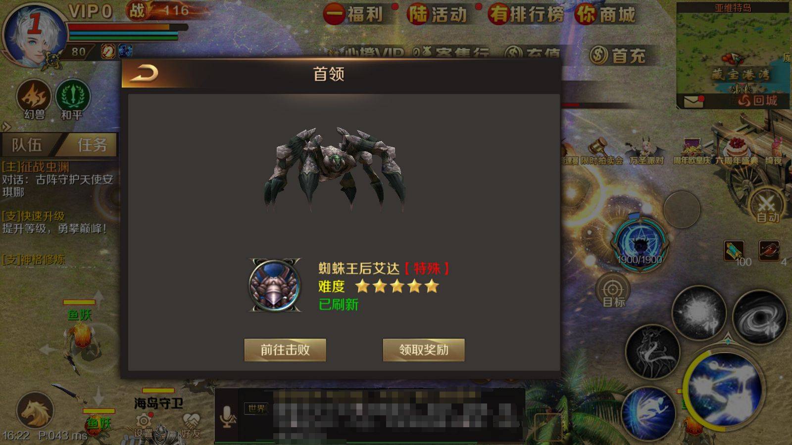 让人欲罢不能的BOSS是谁？蜘蛛王后艾达绝对算一个