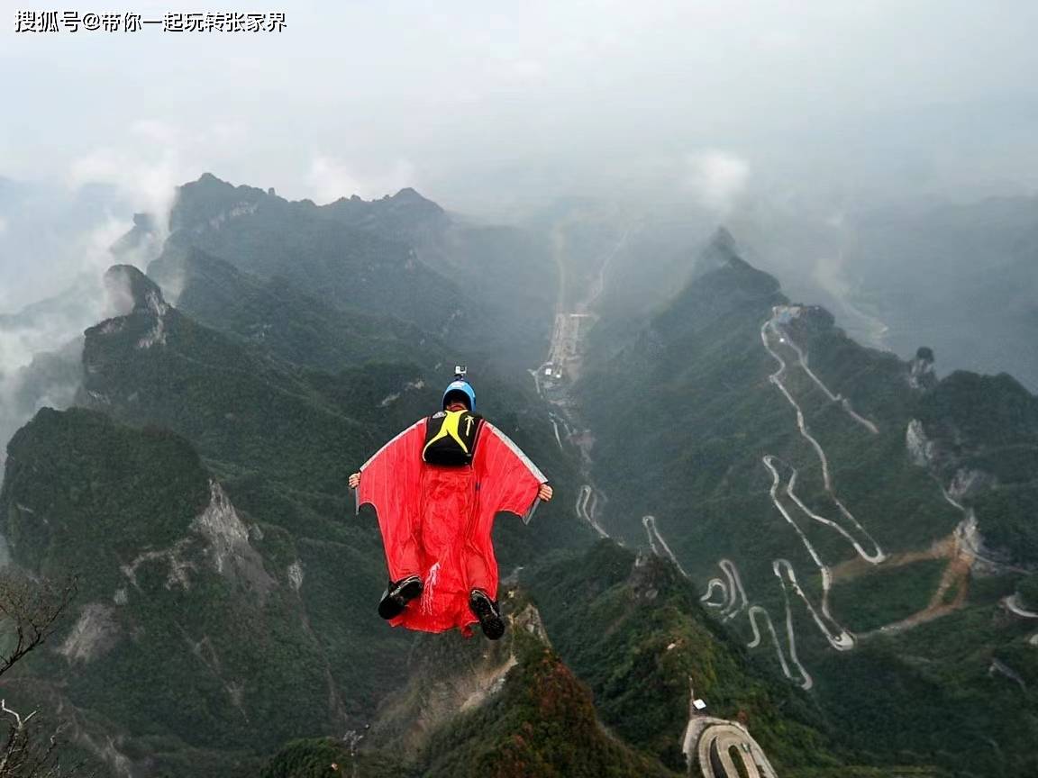 张家界国家森林公园-天门山-凤凰古城-最精华景点路线旅游攻略