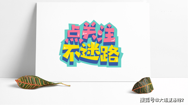 大话西游2:定心出来点骰子,没想到心猿成最大赢家,问号来了! 大话西游2:定心出来点骰子,没想到心猿成最大赢家,问号来了!