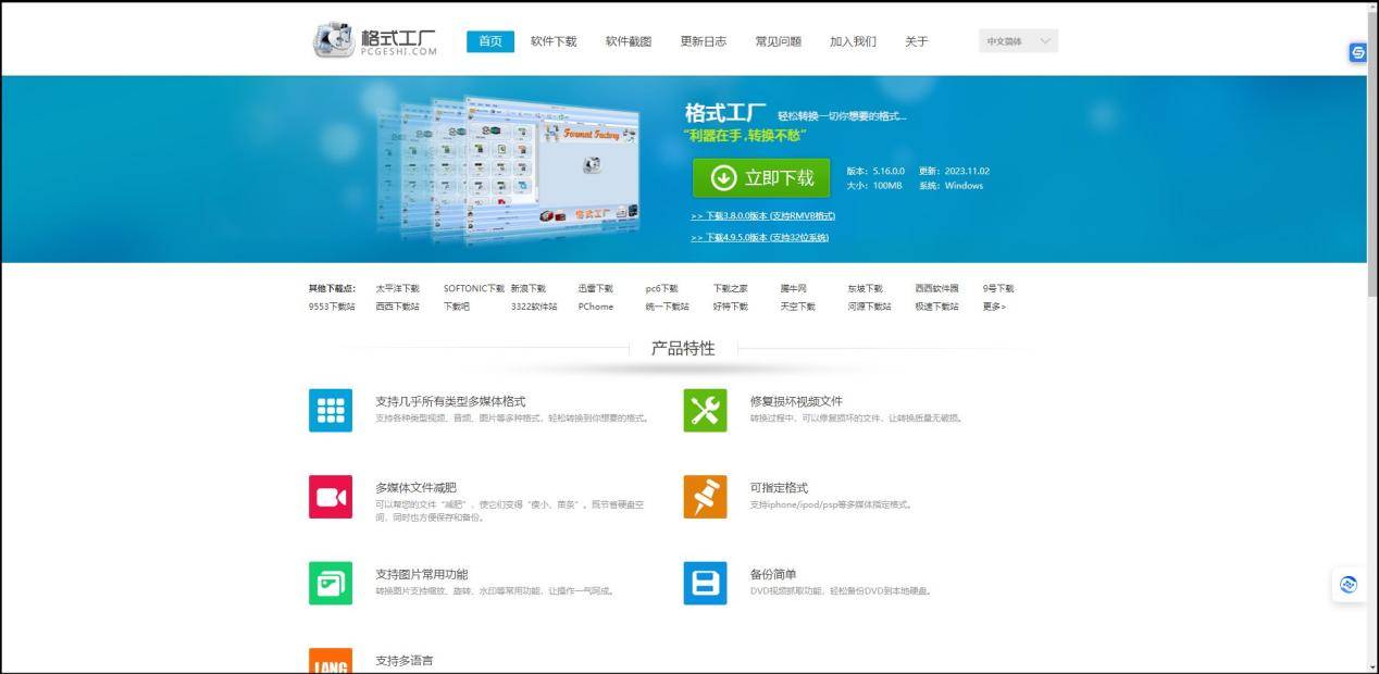 二、使用在线转换工具进行转换打开浏览器，搜索“在线转换工具”，如迅