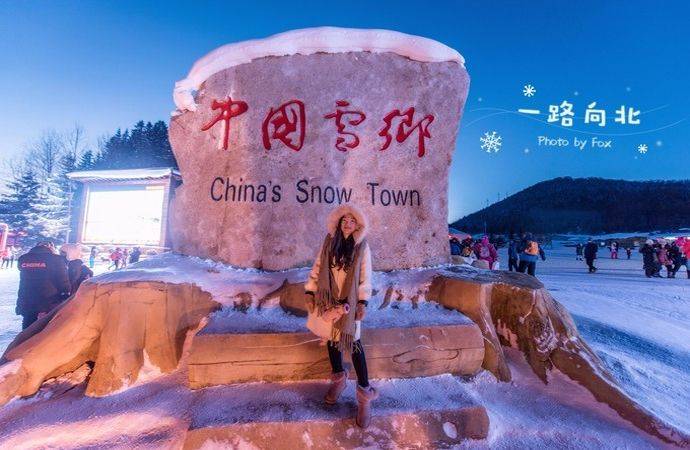 哈尔滨雪乡旅游攻略自由行,哈尔滨旅雪乡游攻略冬季自由行，看完就知道了