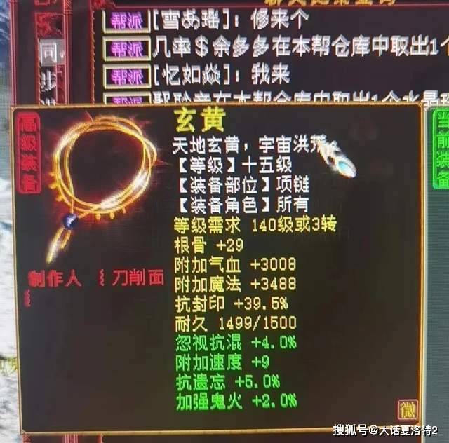 大话西游2:晶晶姑娘,你见过可以召唤神龙的去疾么?我带你看 大话西游2:晶晶姑娘,你见过可以召唤神龙的去疾么?我带你看