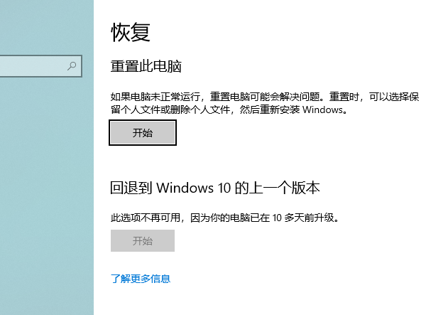 电脑运行速度慢怎么办，这四招教你提升电脑速度