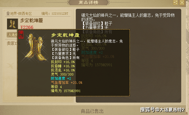 大话西游2:晶晶姑娘,你见过可以召唤神龙的去疾么?我带你看 大话西游2:晶晶姑娘,你见过可以召唤神龙的去疾么?我带你看