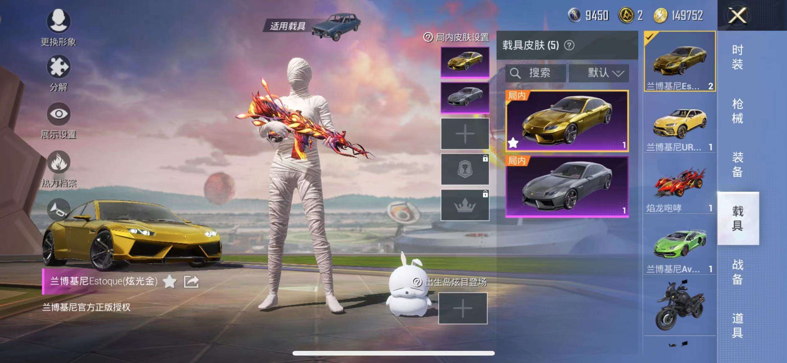 和平精英怎么卖账号