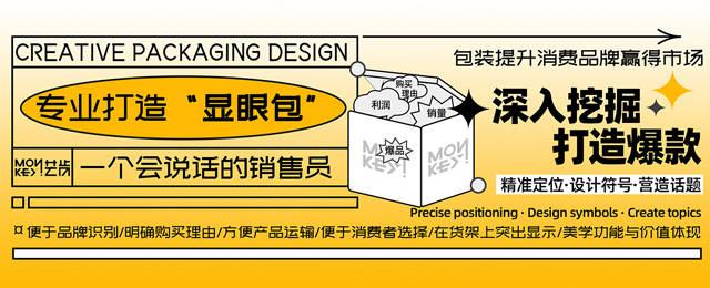 用设计提升品牌形象 他们星空体育app官网在一品威客网随时待命(图5)