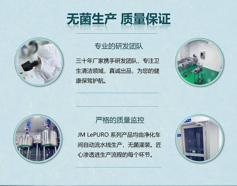 JMclean佳蒙|【防疫知识】84消毒液的正确使用方法