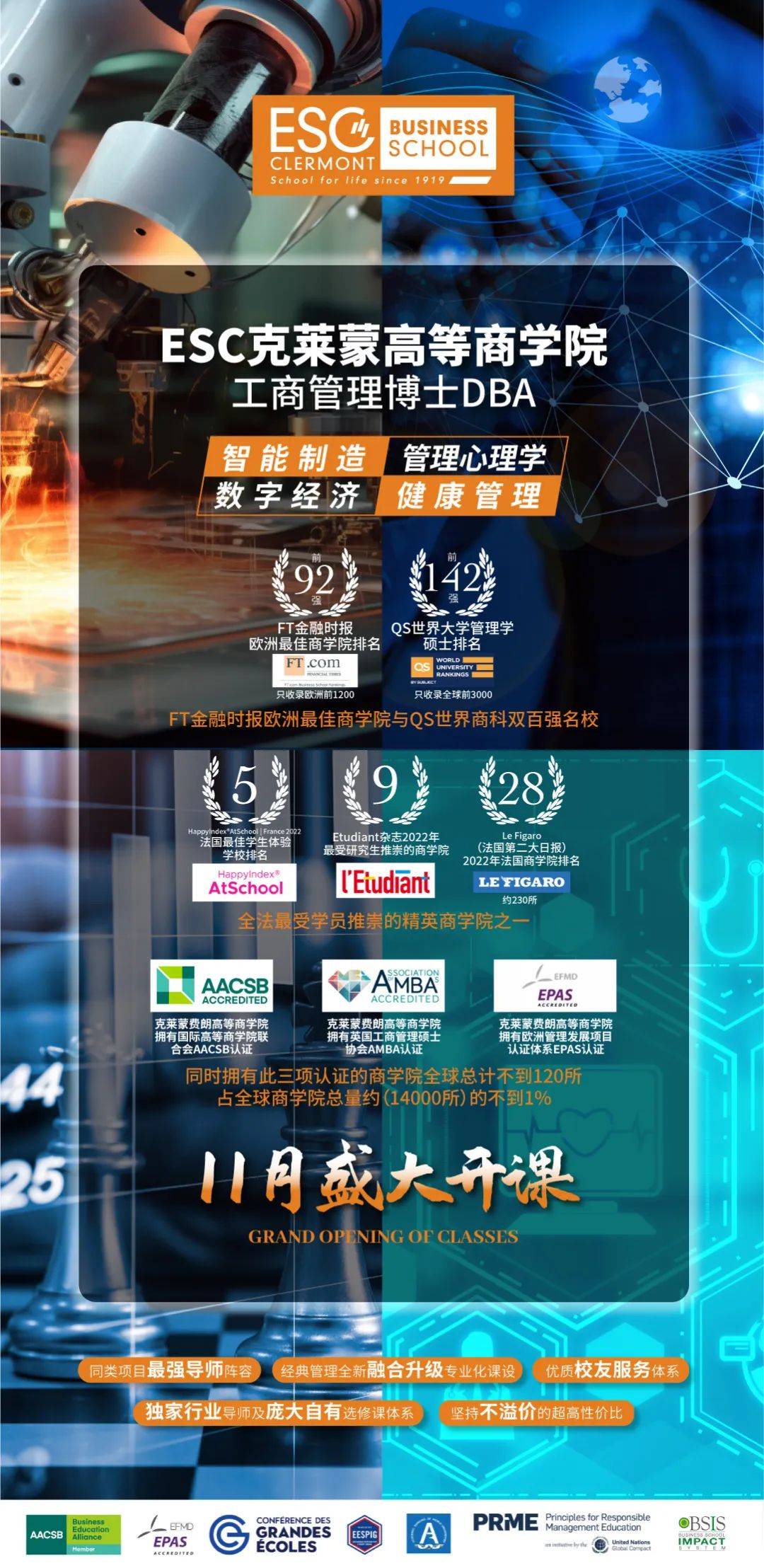 阅读时间 | 《管理心理学（精要版）》，更加贴近中国管理创新实践