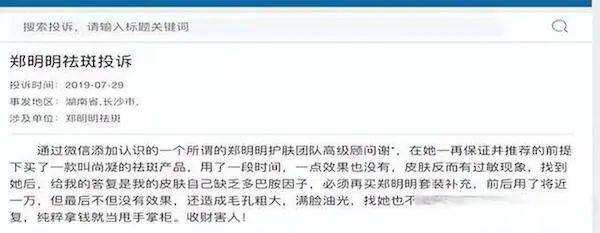 购买微博号犯法吗判几年