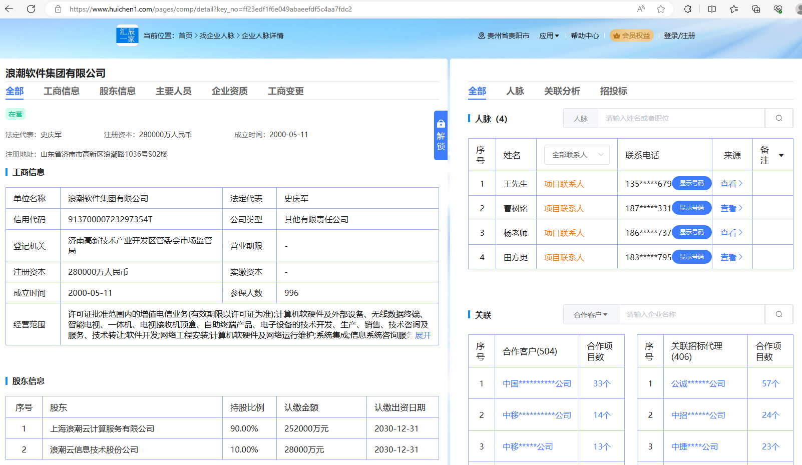 文章配图-2