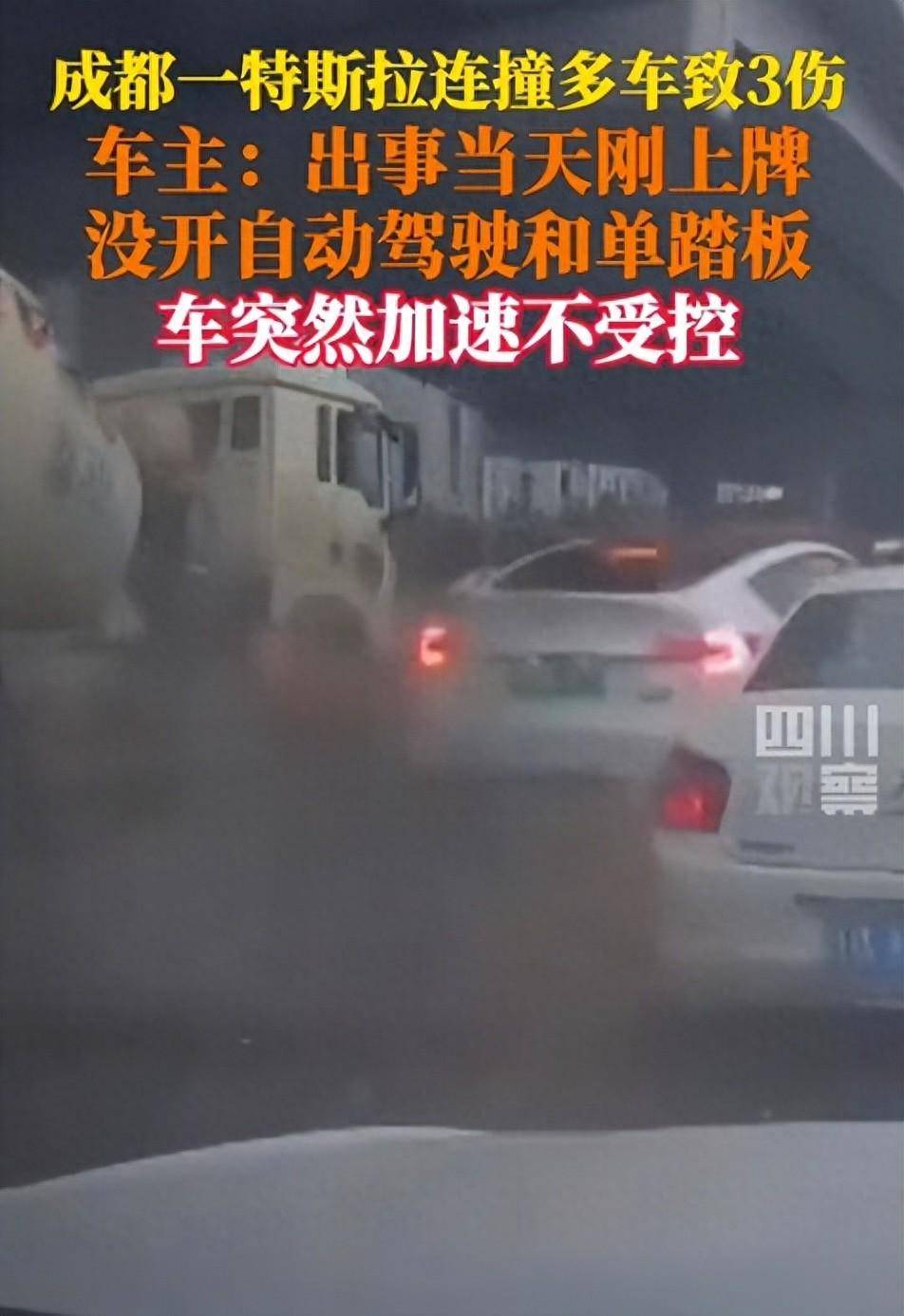 特斯拉单踏板可以降到多少速度 4923320052134696a47fe62b841db66d.jpeg