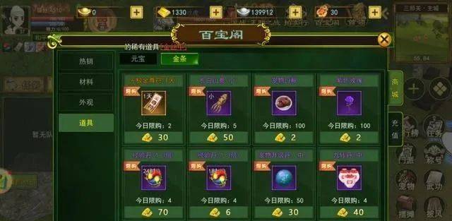热血江湖手游搬砖：热血江湖手游怎么搬砖打金？搬砖思路，搬砖玩家必备