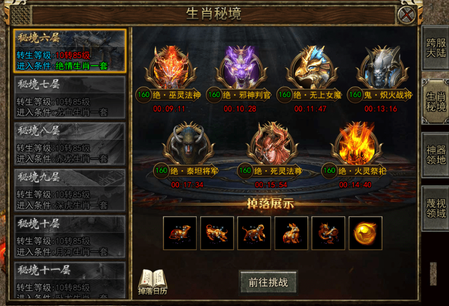 传奇3手游：今天你可来着啦！最原始的光通145版本，经典重现！