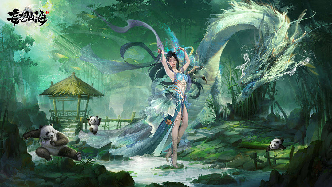 妄想山海手游无限元宝福利获取