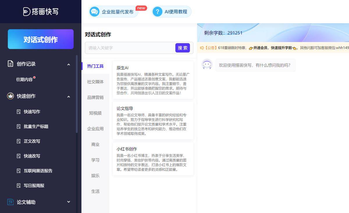 🚀AI小说革命?10款工具带你探索!但隐私、判断争议重重…#$人工智能,界限何在?共建智能未来 🚀AI小说革命?10款工具带你探索!但隐私、判断争议重重…#$人工智能,界限何在?共建智能未来