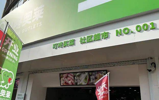 预制菜基金正式成立！良品铺子降价；燕之屋香港上市 周火狐电竞报(图10)