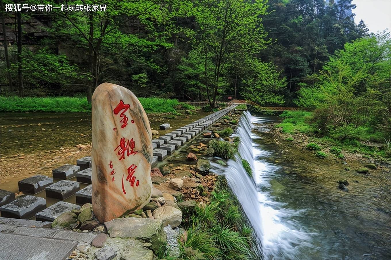 带上家人迫不及待出发张家界凤凰古城游玩5天自由行攻略