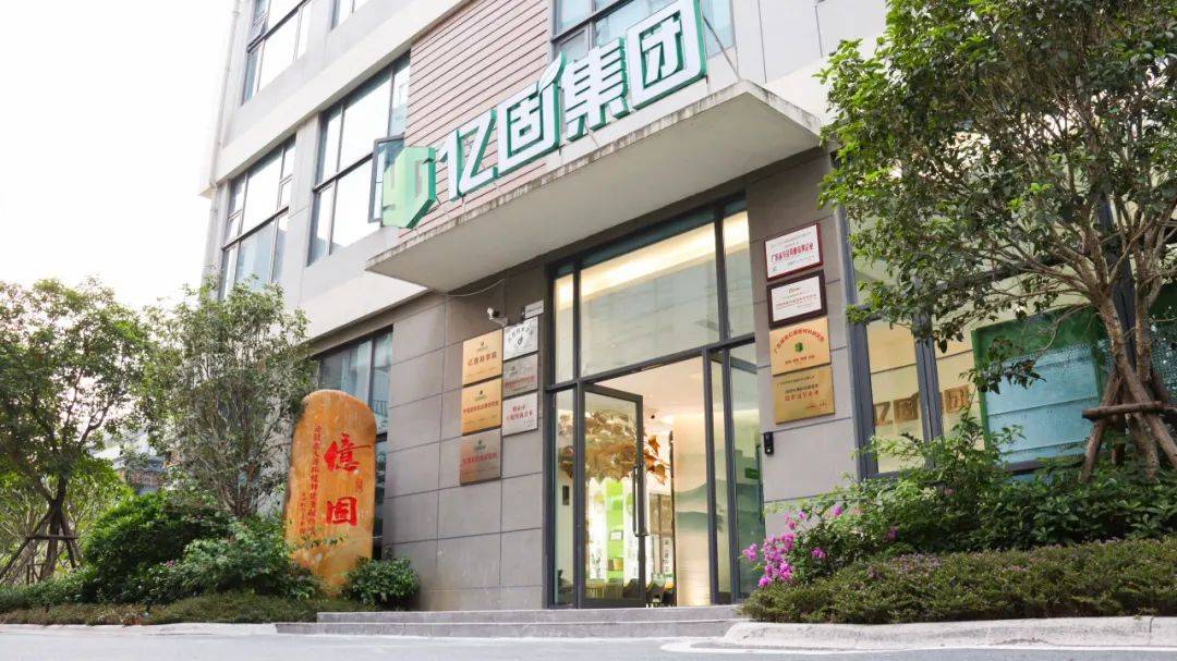 杏彩体育官网登录聚焦存量时代辅材市场的新机遇亿固集团2024