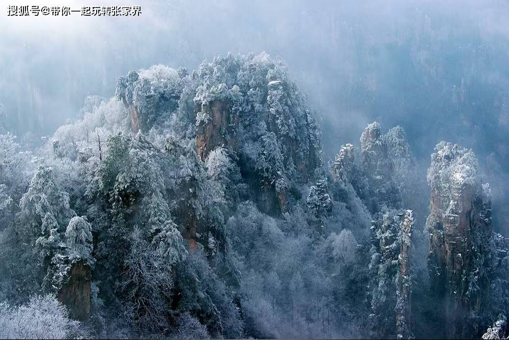 冬天去湖南张家界湘西凤凰古城看雪景吧-玩5天自由行攻略