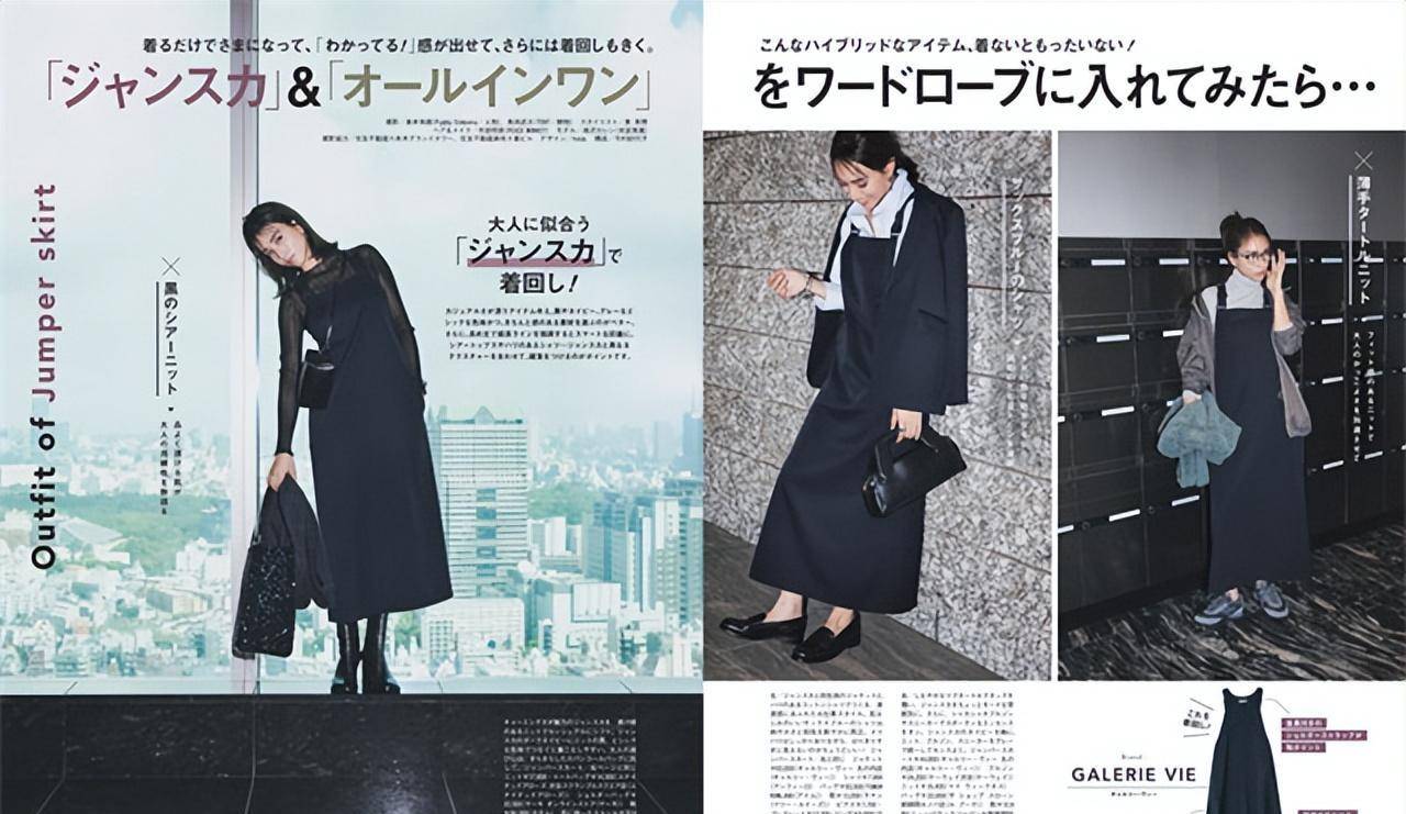原创
            日本时尚杂志对11月份的服装进行了排名，休闲风、花呢上榜插图6